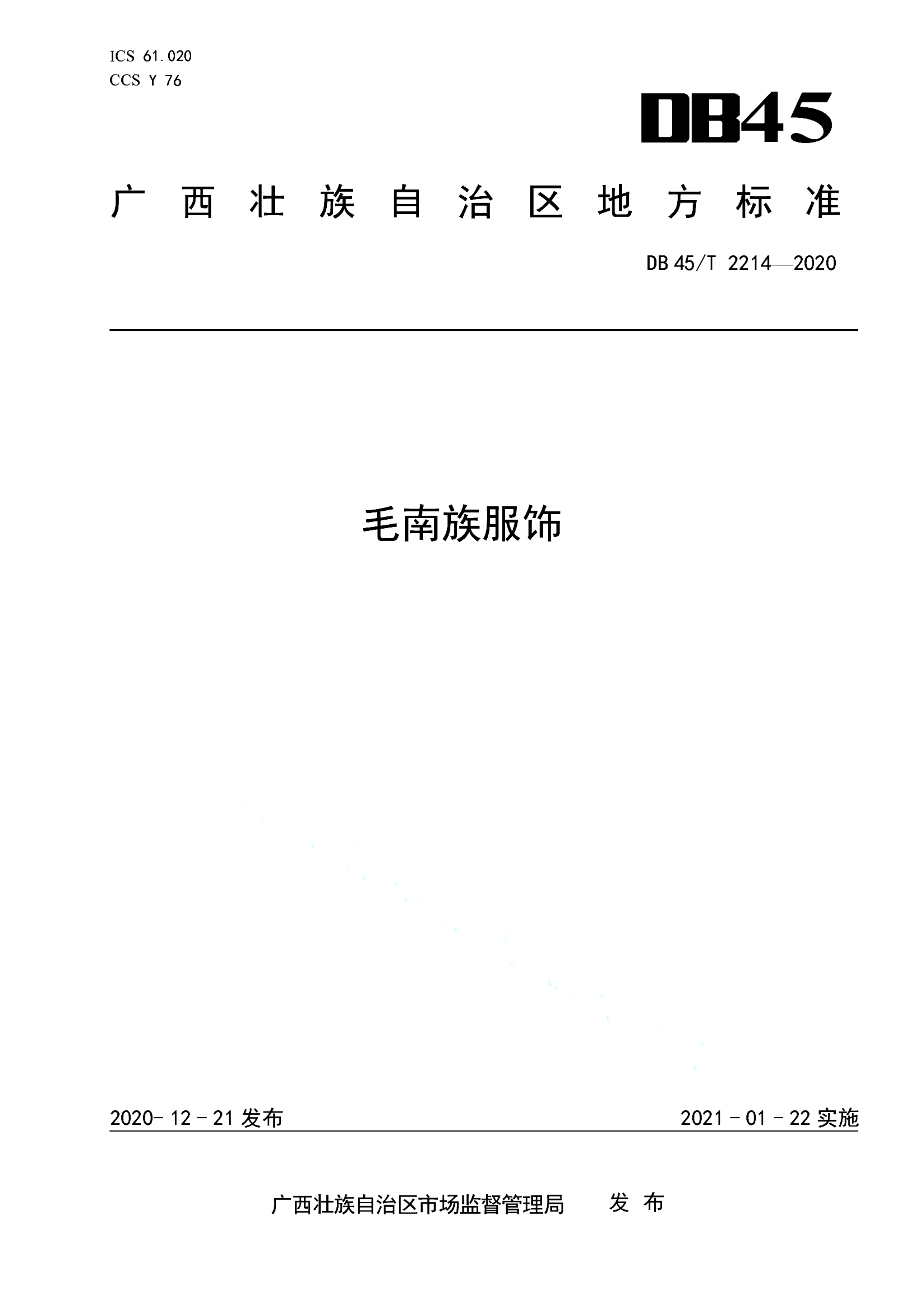 资源详情图